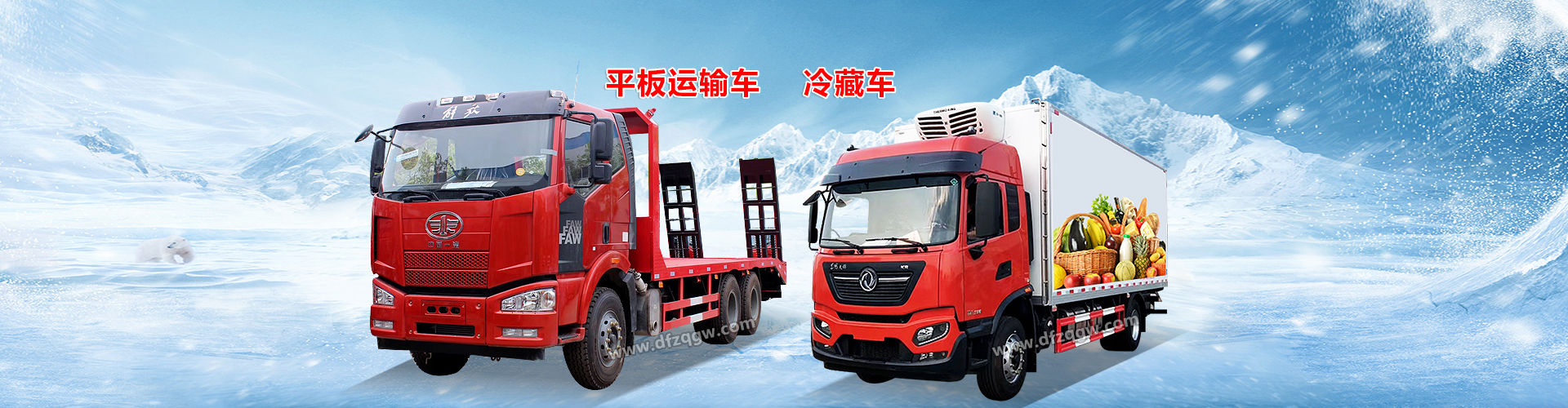 程力專用汽車(chē)股份有限公司